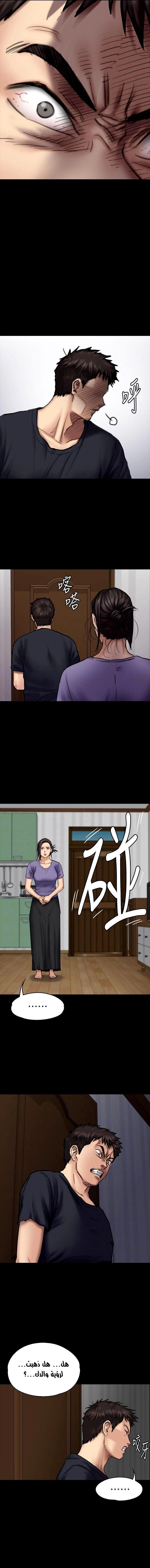 ملكة النحل - 90 - 652febb7ac6aa.webp