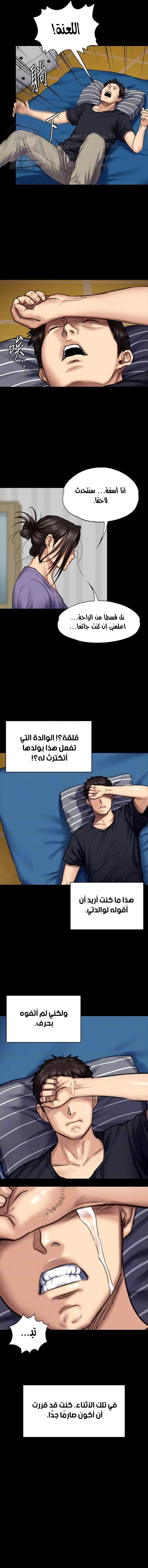 ملكة النحل - 90 - 652febb83d433.webp