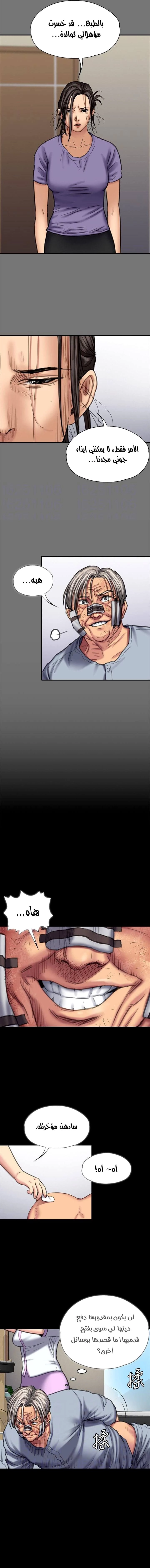 ملكة النحل - 90 - 652febba9593e.webp