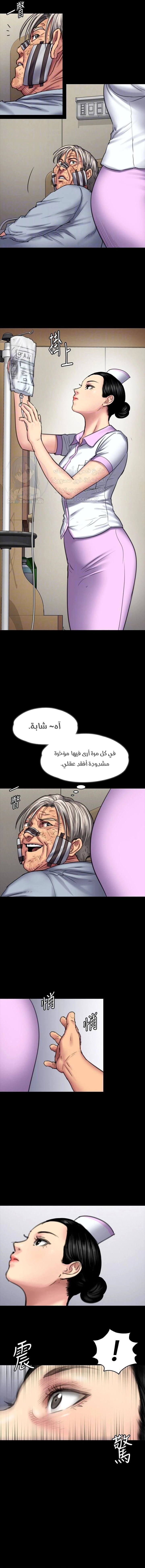 ملكة النحل - 90 - 652febbb284e6.webp