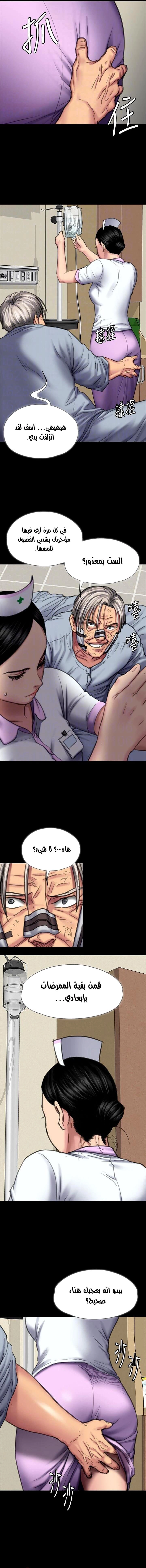 ملكة النحل - 90 - 652febbbc22a9.webp