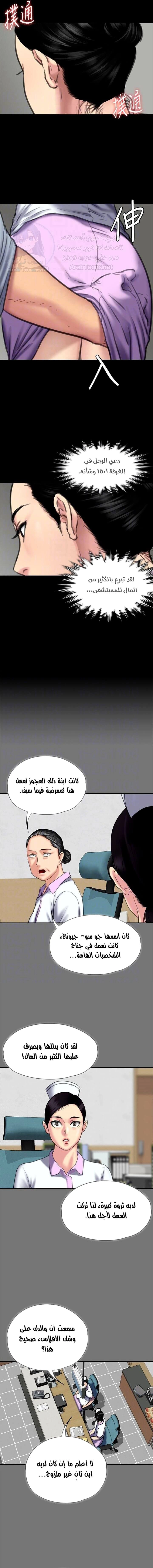 ملكة النحل - 90 - 652febbc52434.webp