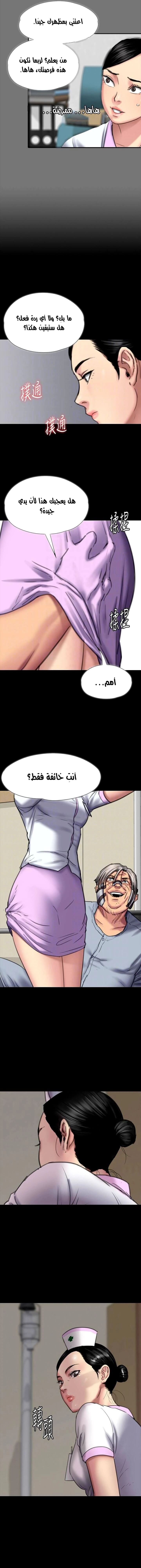ملكة النحل - 90 - 652febbcda638.webp