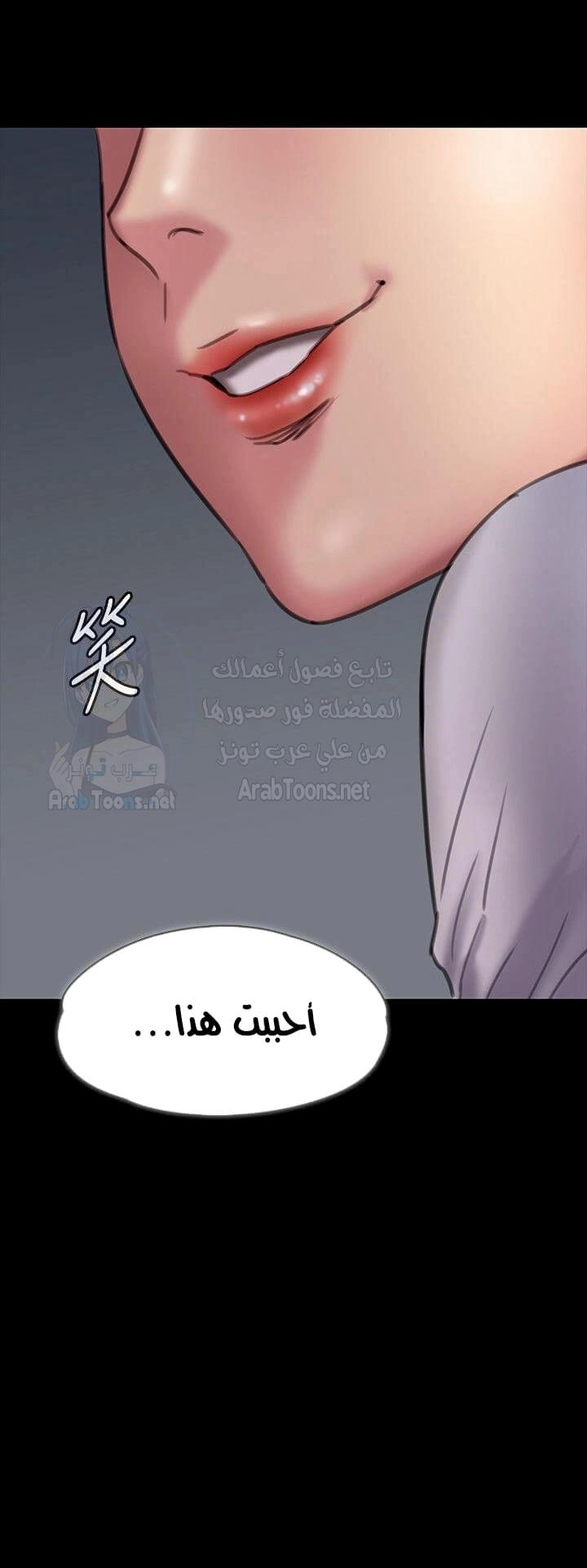 ملكة النحل - 90 - 652febbd083e6.webp