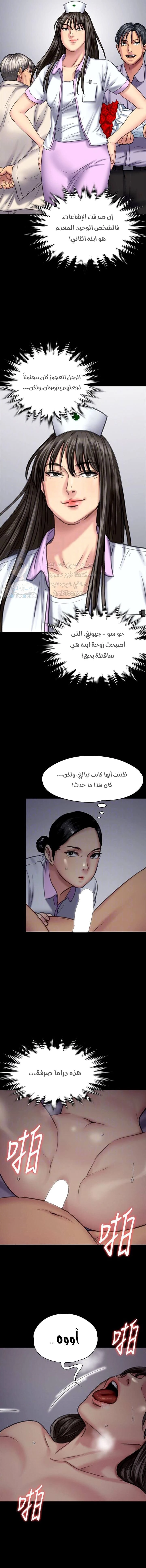 ملكة النحل - 91 - 652febc195f06.webp