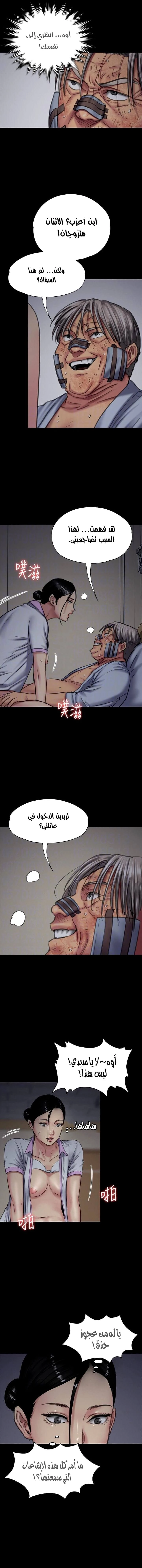 ملكة النحل - 91 - 652febc63ad7f.webp