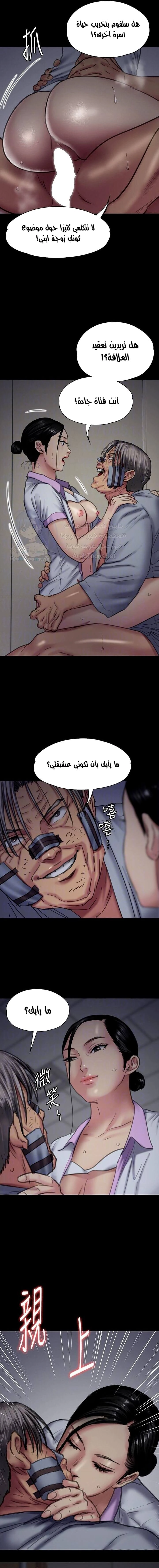 ملكة النحل - 91 - 652febc6c76d1.webp