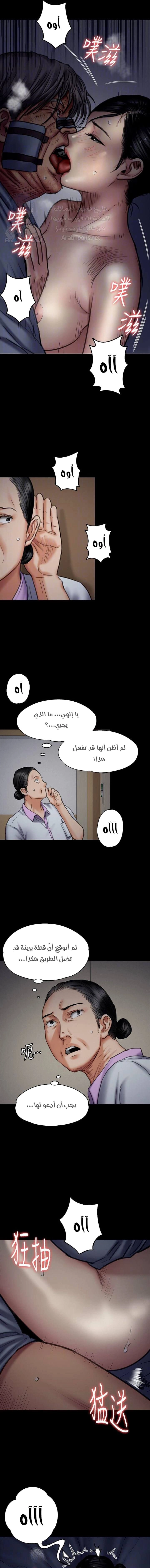 ملكة النحل - 92 - 652febcb2ae0f.webp