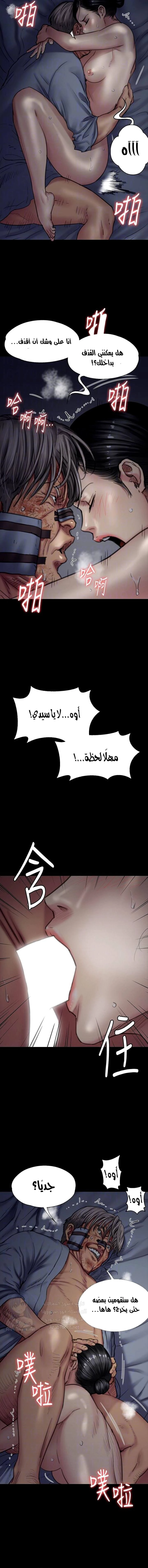 ملكة النحل - 92 - 652febcbc023d.webp