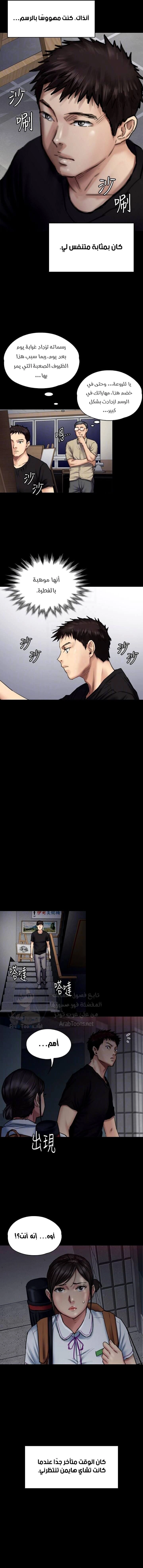 ملكة النحل - 92 - 652febcd760e3.webp