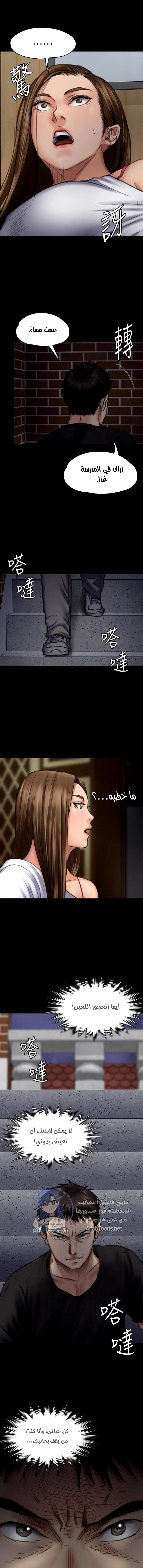 ملكة النحل - 92 - 652febcfb5f90.webp