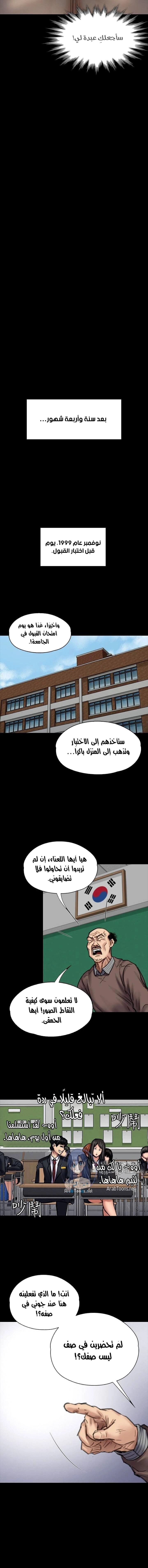 ملكة النحل - 92 - 652febd03c65e.webp