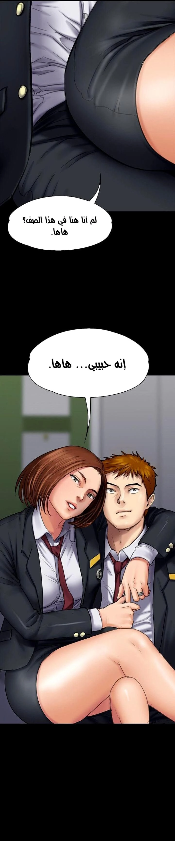 ملكة النحل - 92 - 652febd07e941.webp