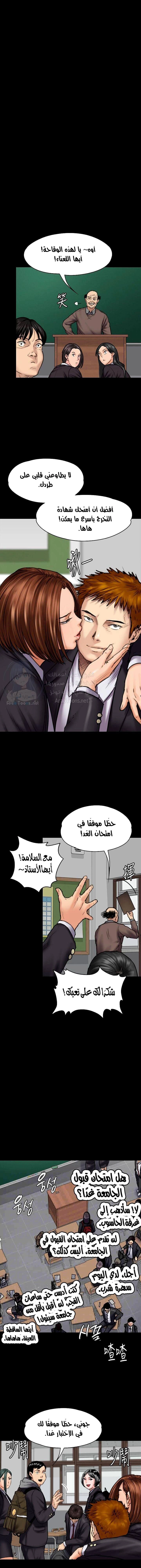 ملكة النحل - 93 - 652febd1213e4.webp