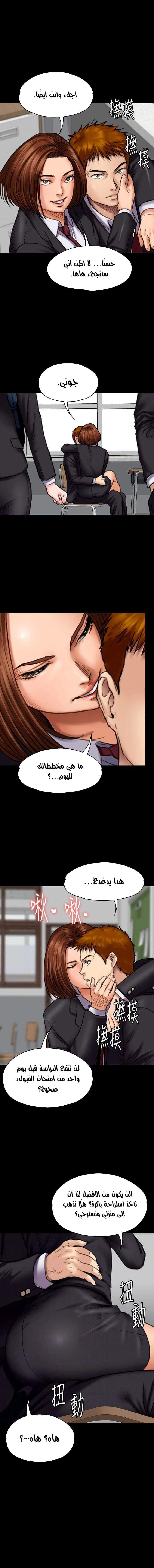 ملكة النحل - 93 - 652febd1a178a.webp