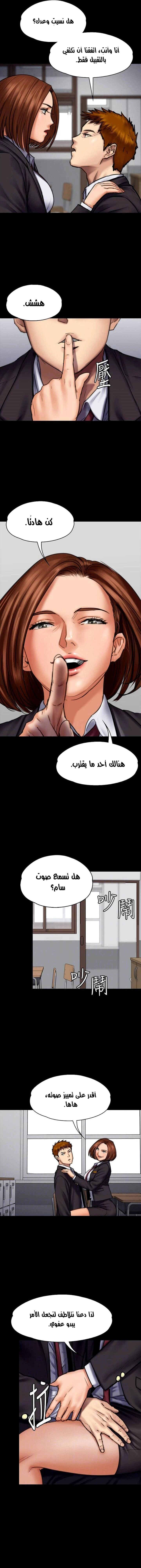 ملكة النحل - 93 - 652febd36372a.webp