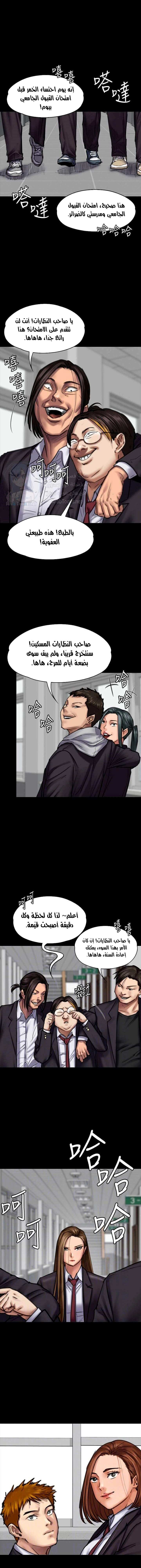 ملكة النحل - 93 - 652febd40b3a4.webp