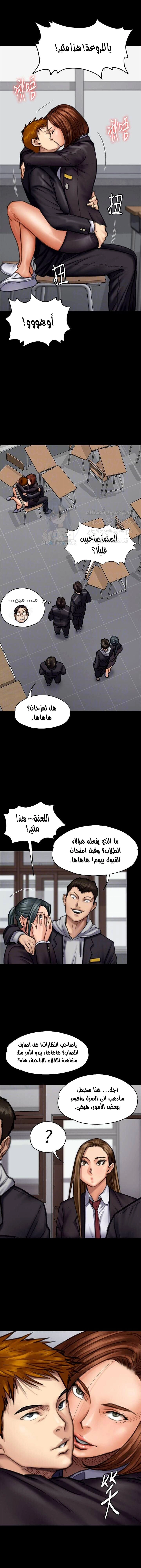 ملكة النحل - 93 - 652febd54b6a2.webp