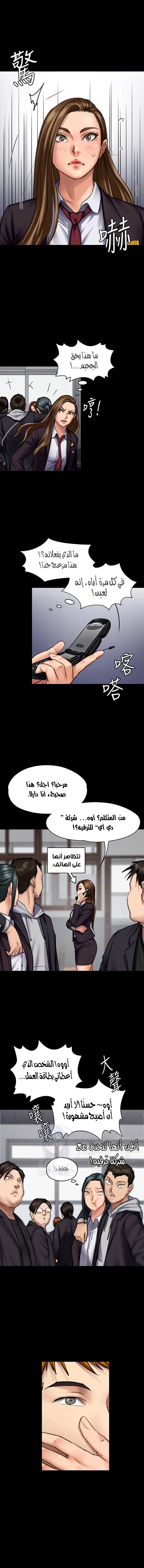 ملكة النحل - 93 - 652febd5d0276.webp