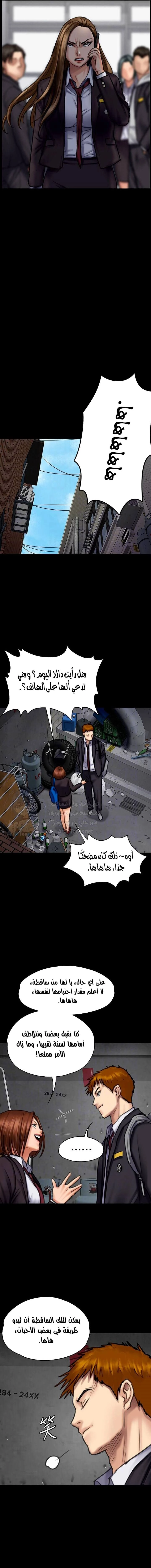 ملكة النحل - 93 - 652febd661c67.webp