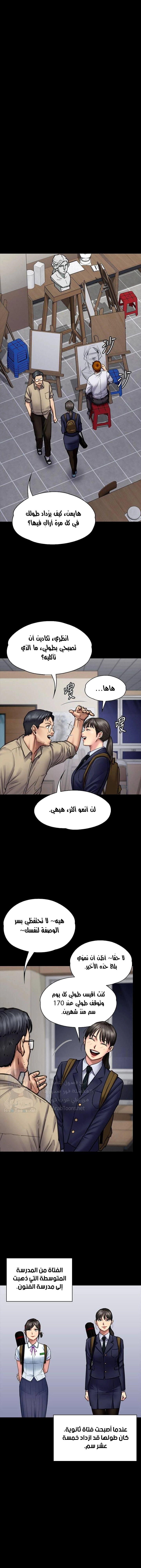 ملكة النحل - 94 - 652febd9a5695.webp