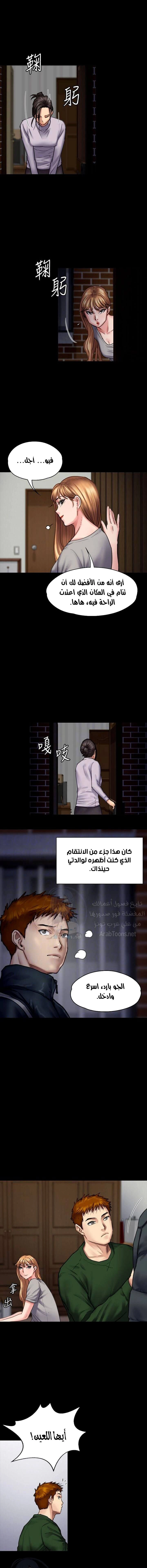 ملكة النحل - 94 - 652febdd6c6c6.webp