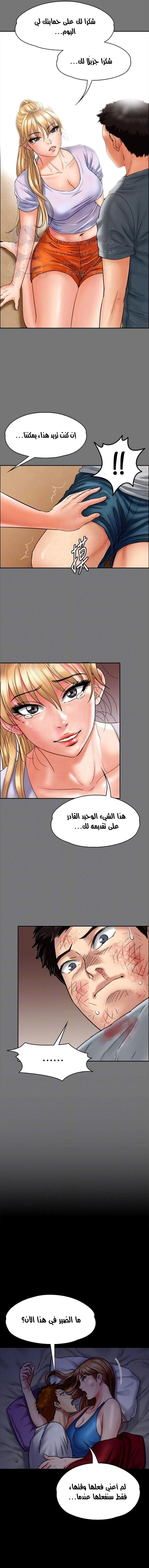 ملكة النحل - 94 - 652febdf98e62.webp