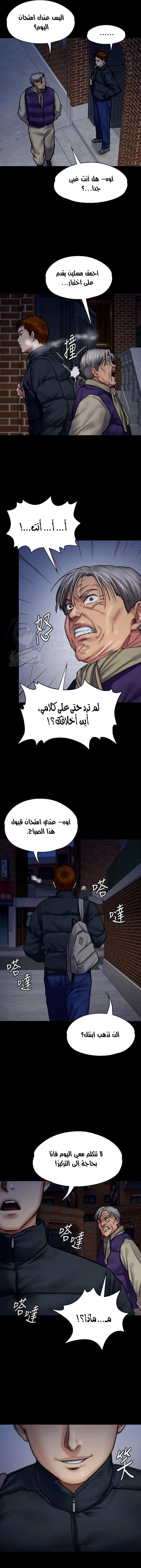 ملكة النحل - 94 - 652febe1d2487.webp