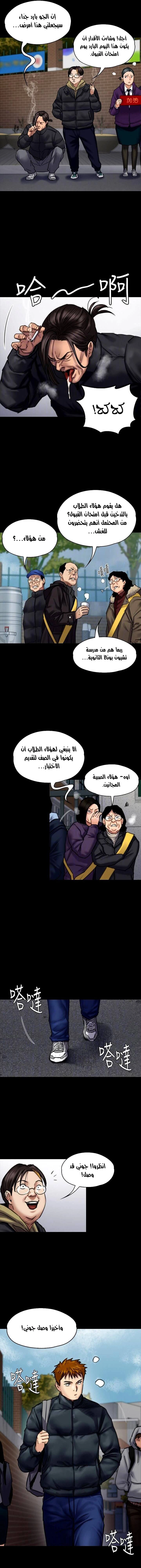 ملكة النحل - 95 - 652febe32b9e7.webp