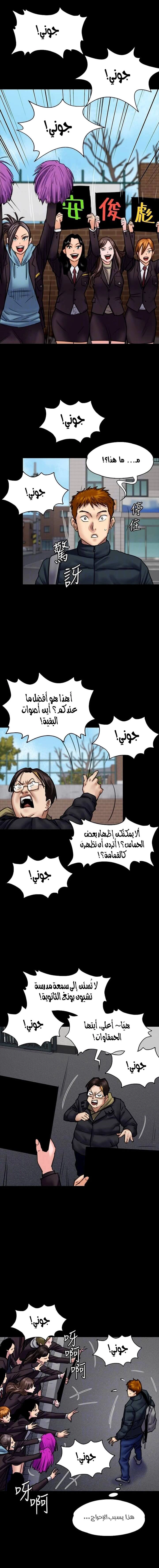 ملكة النحل - 95 - 652febe457472.webp