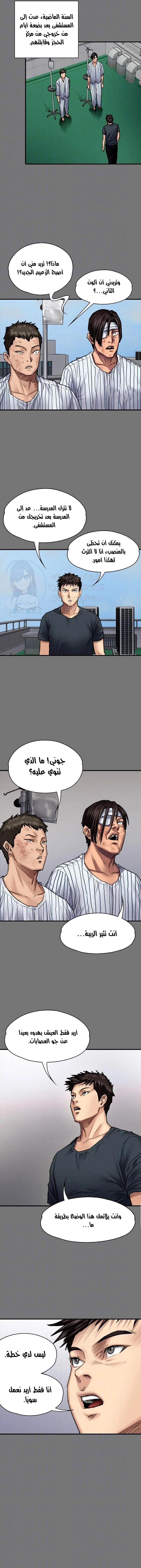 ملكة النحل - 95 - 652febe615b05.webp