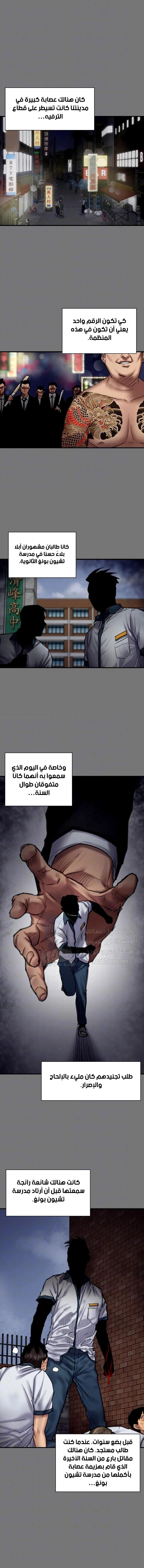 ملكة النحل - 95 - 652febe6ac953.webp