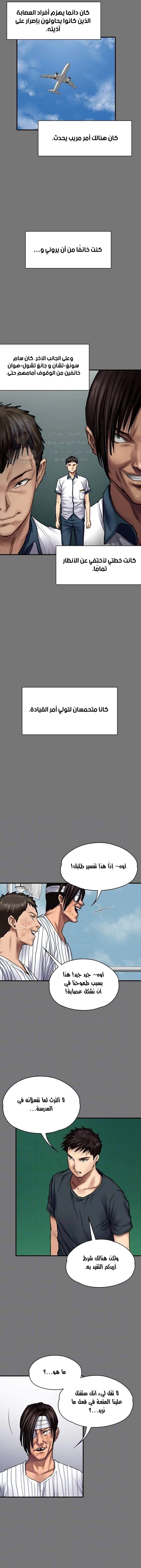 ملكة النحل - 95 - 652febe73b5e4.webp