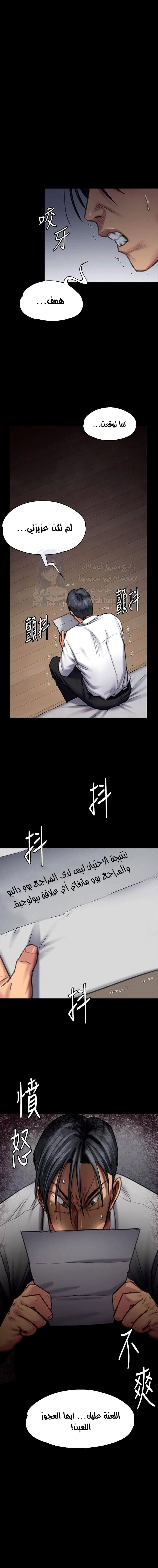 ملكة النحل - 95 - 652febeb4052f.webp