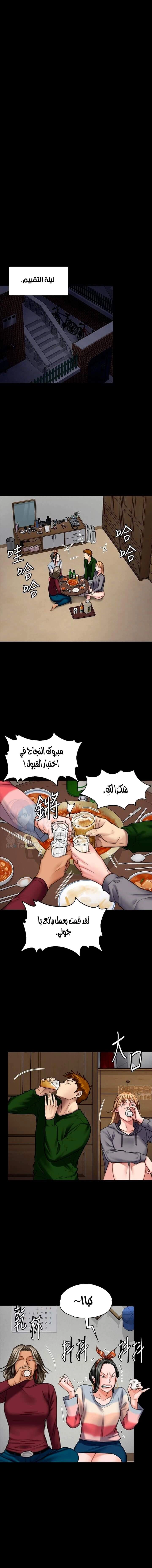 ملكة النحل - 96 - 652febebc08f5.webp