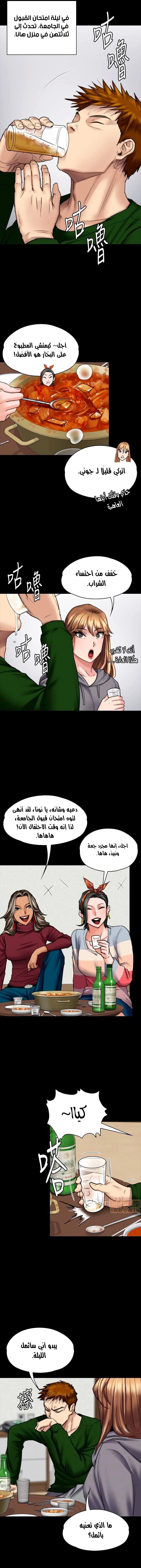 ملكة النحل - 96 - 652febec6032c.webp