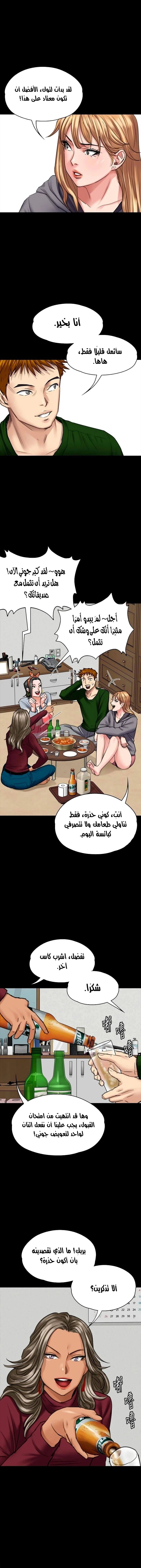 ملكة النحل - 96 - 652febeceae3e.webp