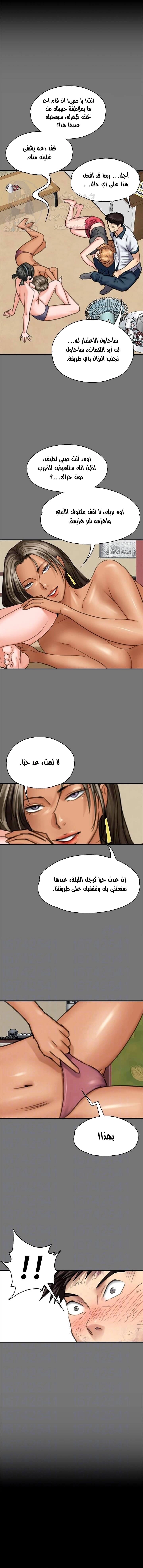 ملكة النحل - 96 - 652febed7ff61.webp