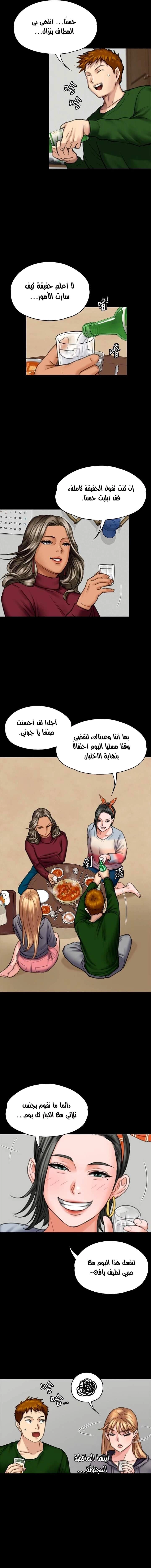 ملكة النحل - 96 - 652febee0a956.webp
