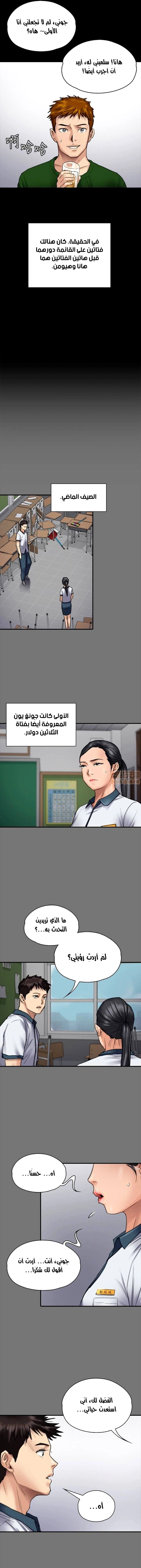 ملكة النحل - 96 - 652febef1fc1c.webp