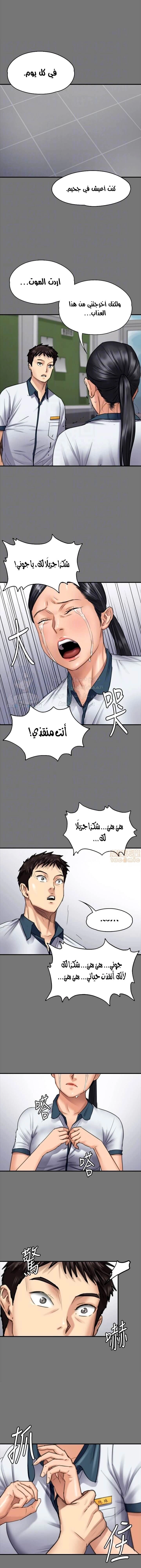 ملكة النحل - 96 - 652febefb4ce6.webp