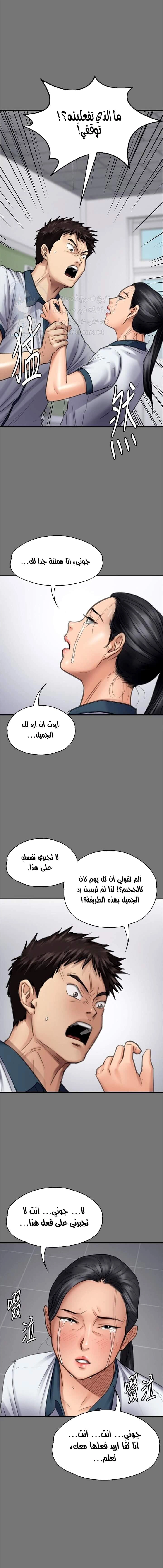 ملكة النحل - 96 - 652febf0399ab.webp
