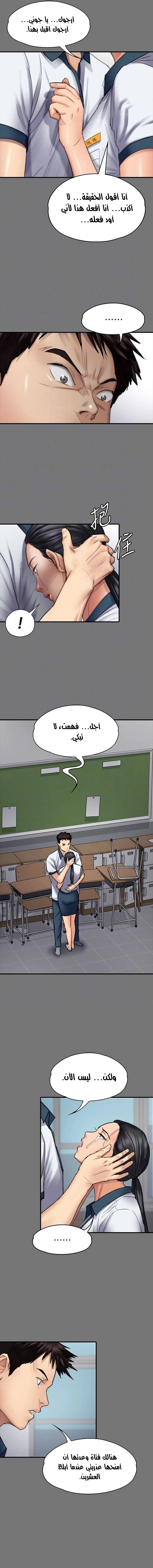 ملكة النحل - 96 - 652febf0bdde2.webp