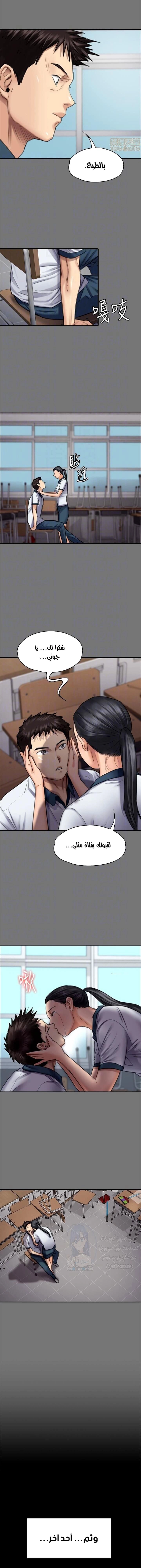 ملكة النحل - 96 - 652febf200b25.webp