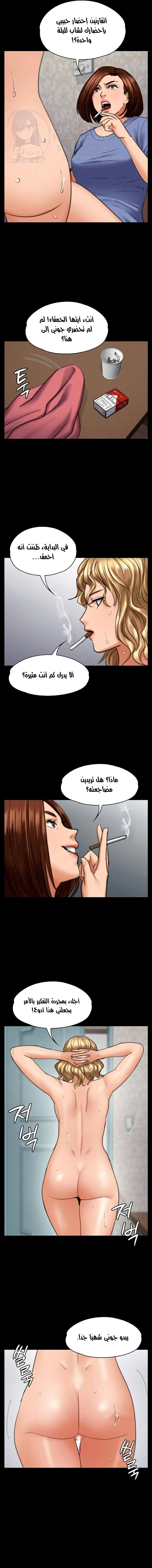 ملكة النحل - 97 - 652febf58b048.webp