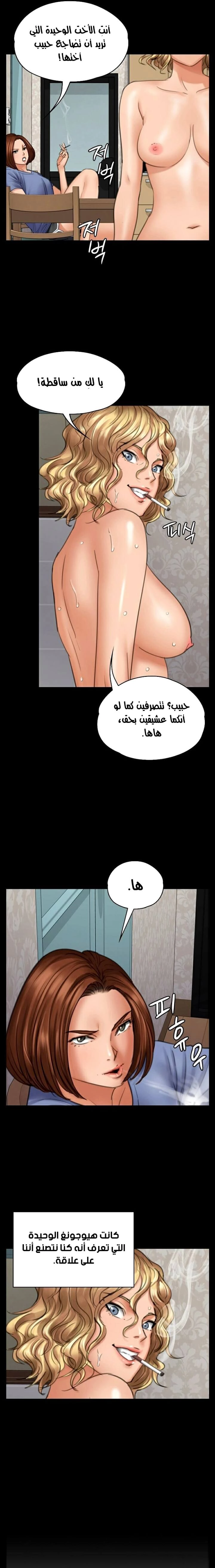 ملكة النحل - 97 - 652febf5e963d.webp