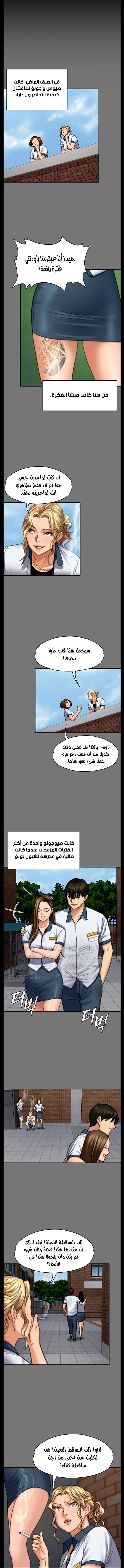 ملكة النحل - 97 - 652febf69819e.webp
