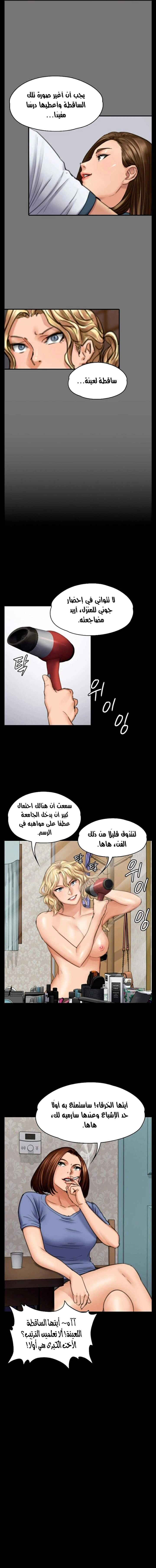 ملكة النحل - 97 - 652febf71861a.webp