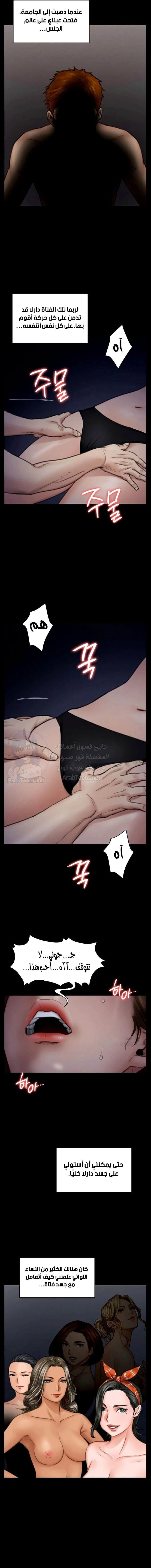 ملكة النحل - 97 - 652febf79144f.webp