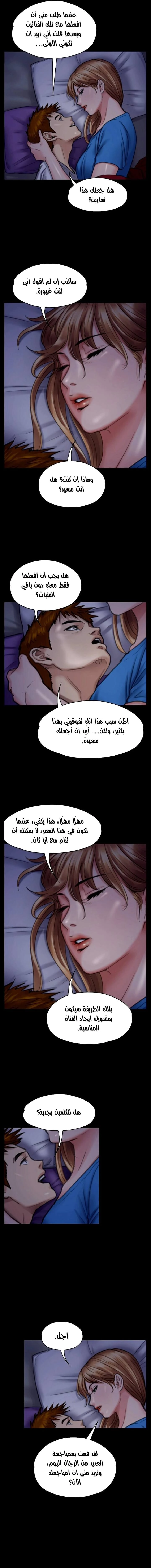 ملكة النحل - 97 - 652febf889966.webp